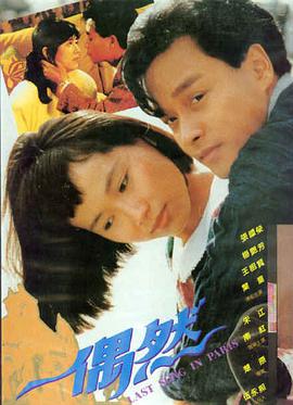 经典日本纯爱电影